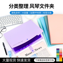 新款钻石纹风琴文件夹学生试卷收纳袋办公风琴包A4文件袋商务学生