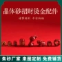 透光定制烫金小鹿吊坠
