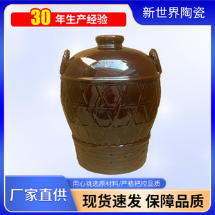 Household empty wine bottle ceramic wine jar for wedding banquet banquet exquisite ceramic wine pot wine jar 1 jin-50 Jin pack