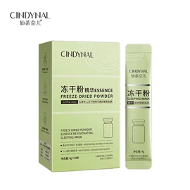 贴片面膜;液态精华;面霜