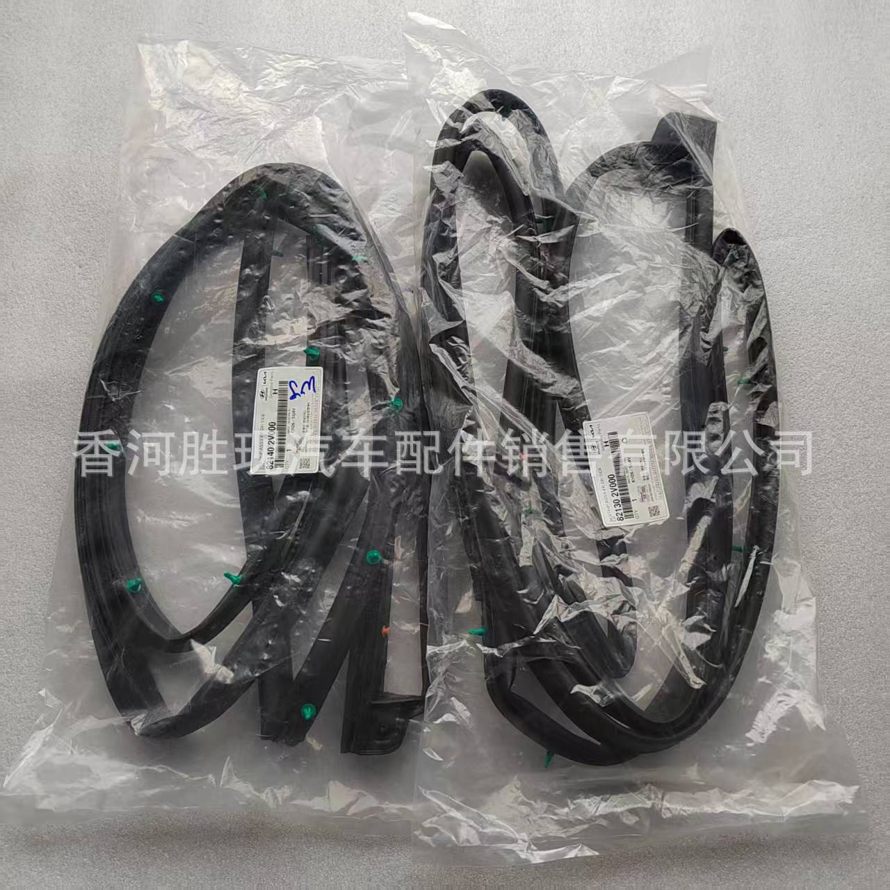 821302V000 Is Suitable for the Door Seal Strip and Door Frame Seal Strip of Korean Hyundai Veloster 821402V000