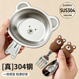��ͯ�����oʳС�댣�òͱP304���P䓋냺�;߿ɐۃ�ͯ��뎧��
