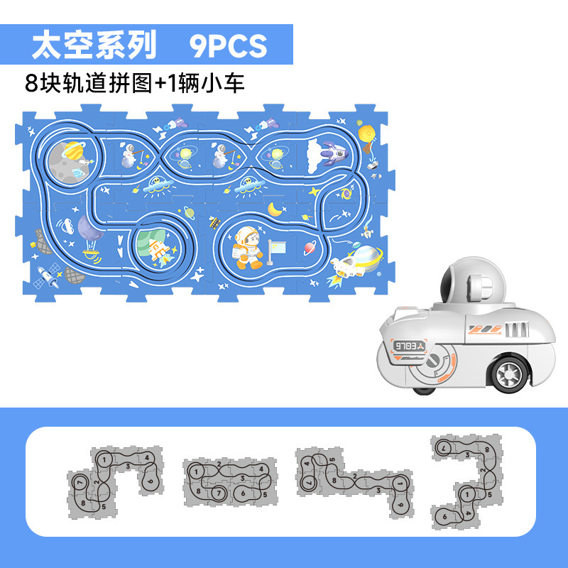 [우주 테마] 8피스 퍼즐 + 소형 트램 1개/60박스 포장