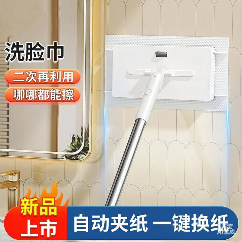2026 New Model Face Towel Mop for Home Use, Hands-Free Cleaning, All-In-One Flat Mop with Water Scraper