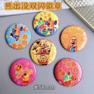 �ܳ��]����������߅������������R���F�A�Ε��������ᘹ��ӿɐ�