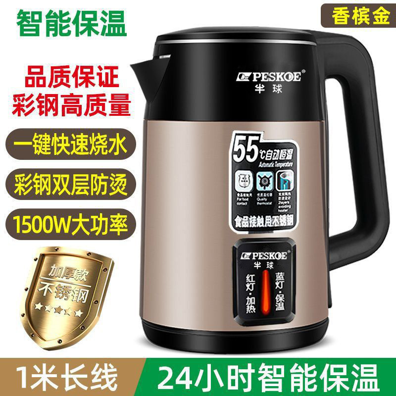 电热水壶304烧水壶双层防烫家用耐用智能保温恒温快煮开水壶速热|undefined