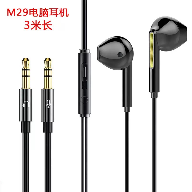 Auriculares de computadora de escritorio en la oreja dos en uno con cable e-sports juego dedicado USB Dual-plug auriculares con micrófono