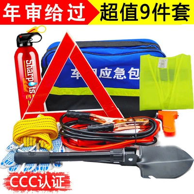 Kempinq və səyahət Car Fire Extinguisher Portable Vehicle - 9-piece-set