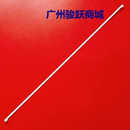 LED硬灯条;电视机配件;LED背光源