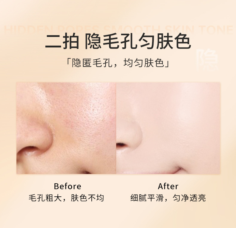 ARTMISS琉璃瓷感蜜粉饼详情_05.jpg