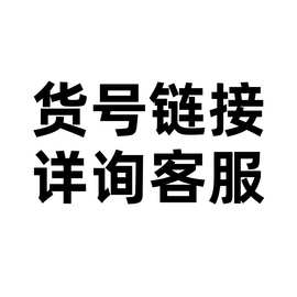 UU系列卡通可爱贴纸编号