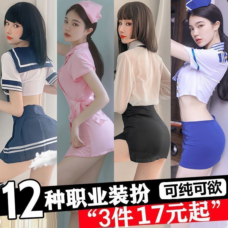 Expensive! Sexy Lingerie Set, Sleepwear, Professional Secretary Maid Role-Playing Costume
