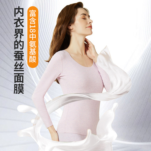  Autumn and Winter New Silk Velvet Thermal Underwear Women's Seamless Heating Bottoming Shirt Long Sleeves T-shirt Top