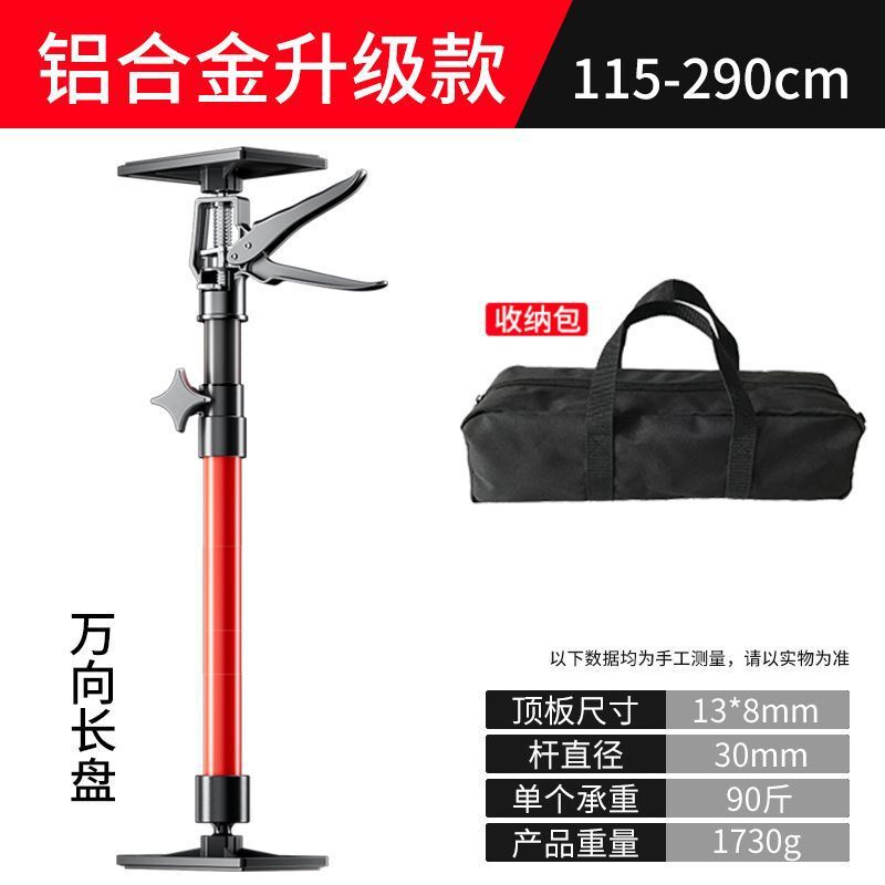 伸缩支撑杆吊柜门框抬高起重器家装装修安装工具吊顶木工升降支架|undefined
