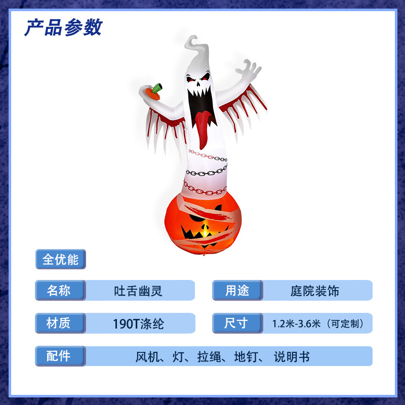 萬圣節(jié)布置道具 氛圍創(chuàng)意燈飾擺件 鬼節(jié)節(jié)日派對道具布置