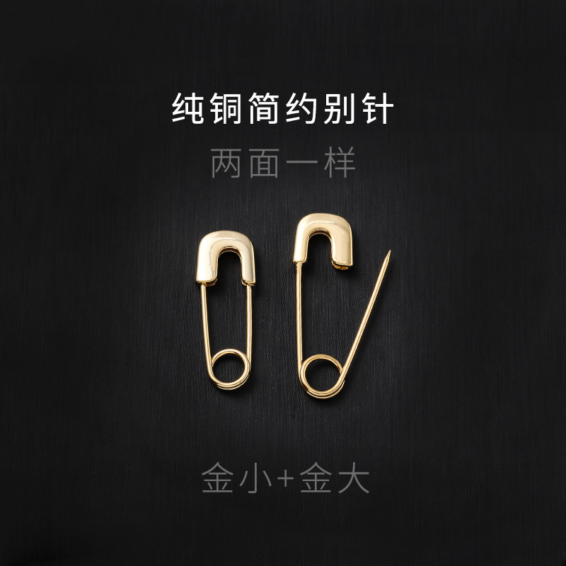 Mini Gold and Silver Safety Pins for Waist Adjustment and Anti-Exposure, Simple and Elegant Brooches with a High-End Feel, Niche Clothing Accessories