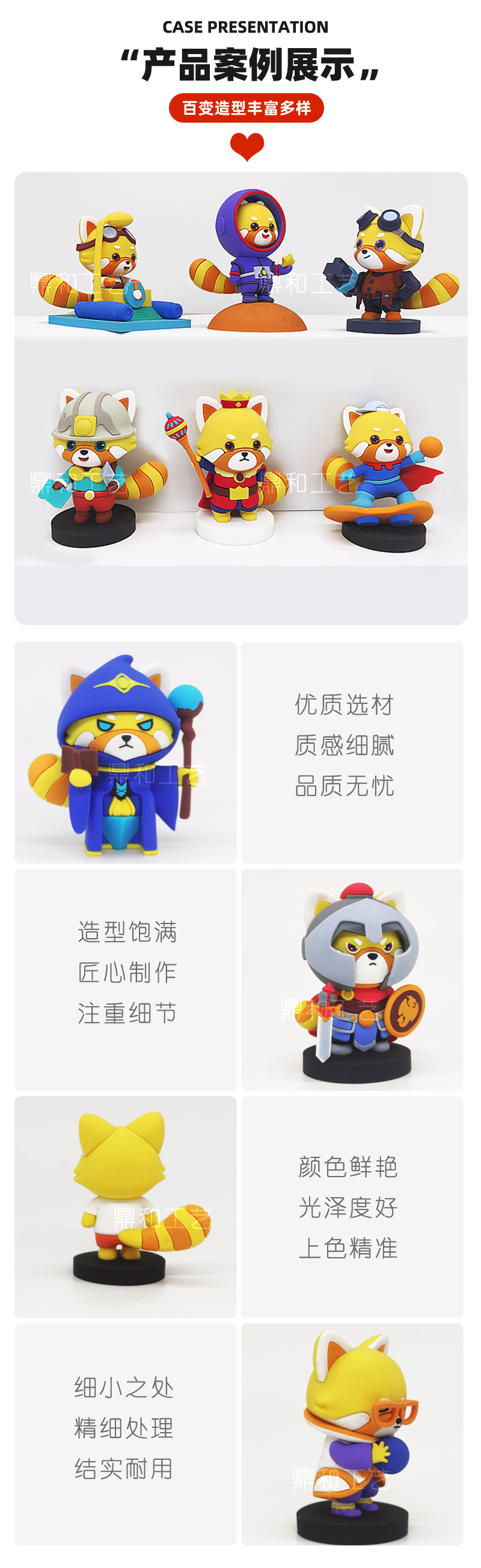 详情案例20 副本