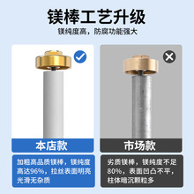 美的电热水器专用镁棒40/50/60升/80L排污口除水垢阳棒加热配件