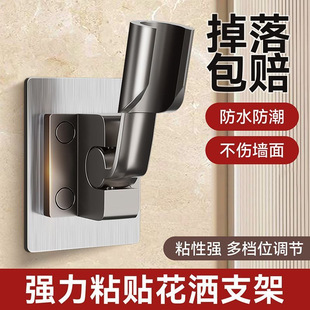 Bathroom Punch-Free Shower Head Bracket Shower Head Storage Rack Adjustable Hook Accessories Universal Free Shipping