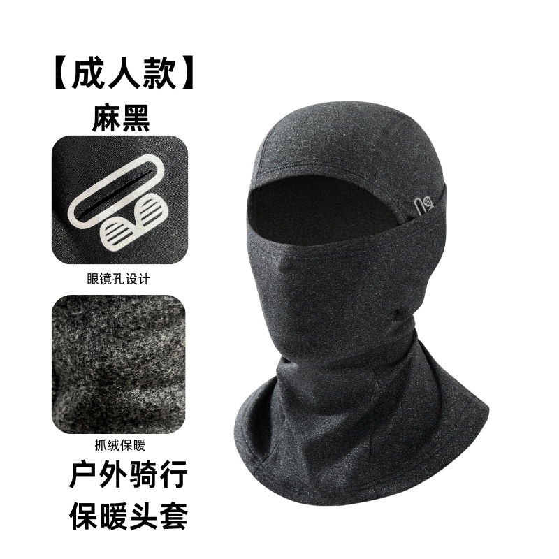 国境を越えたベルベット保温自転車マスク屋外スキーバイクヘルメット内胆マスク秋冬高弾徳パイル
