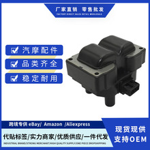 厂价76487970,59705,30520PDFE00点火线圈适用FERRARI KIA跨境