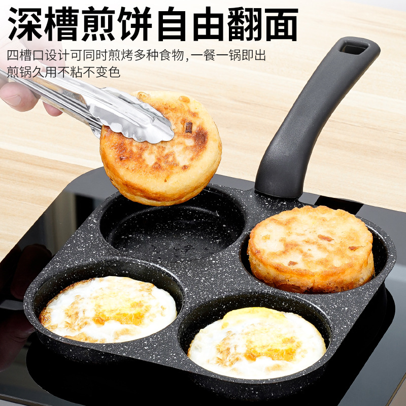 Maifan Stone Frying Pan, Breakfast Pan, Household Four-hole Frying...