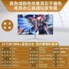 电竞平面白色级-联名款24寸2K180hz无边【3】