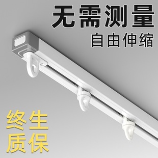 Curtain rod top-mounted telescopic slide rail monorail curtain box mute hook curtain rail slide rail straight rail side-mounted