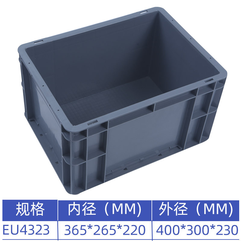 400*300*230  회색