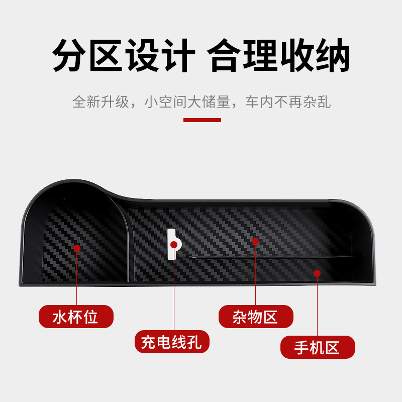 車載収納ボックス自動車シート隙間手すりケースクロスボーダー自動車用品好物実用物置ケース