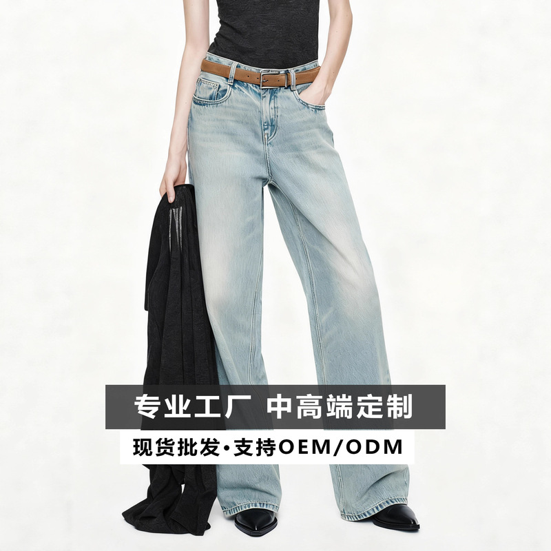 Light Blue Boxy Fit Straight-Leg Jeans with Rhinestones, New Style 26, Ultra-Soft Denim, Slimming and Drapey Wide-Leg Jeans