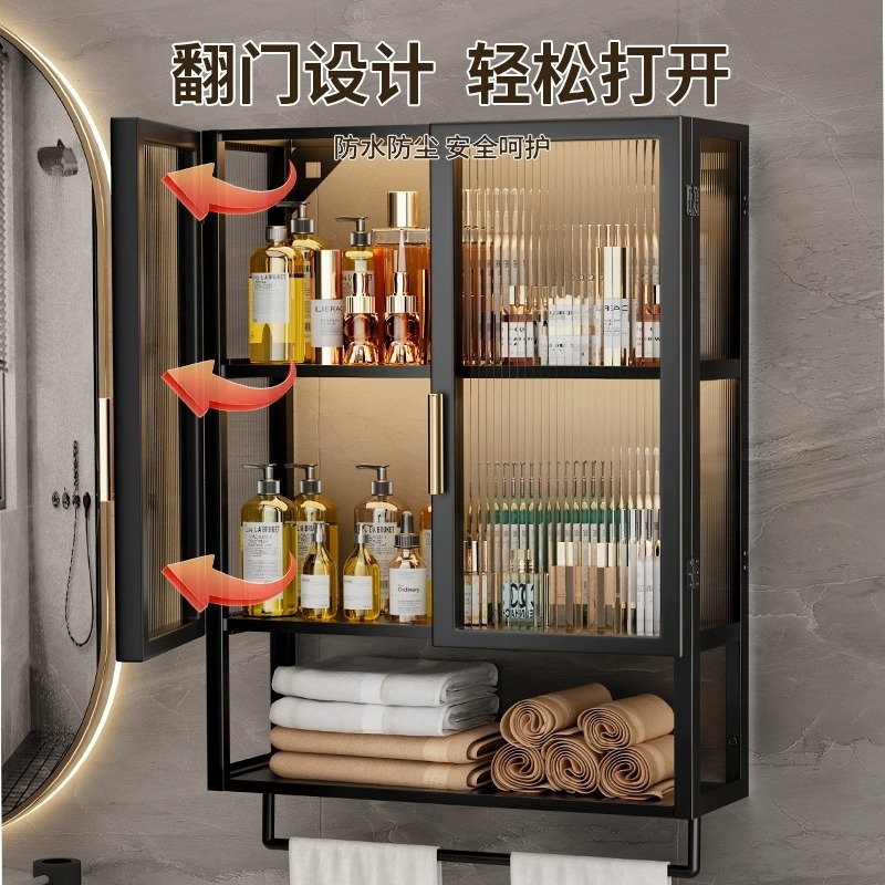 トイレ収納棚壁掛け式穴なし浴室洗面台便器上方収納棚防水収納棚|undefined