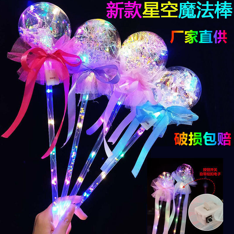 El Festival de Primavera ya está abierta: varitas mágicas brillantes, bolas de burbujas mágicas con cielo estrellado, linternas de mano de Año Nuevo, suministros para puestos callejeros de Año Nuevo.