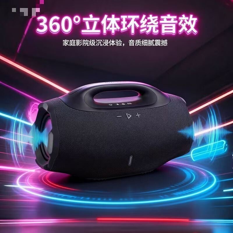 Huaqiangbei Audio War God 4th Generation Outdoor High-Power High-Volume Super Subwoofer Bluetooth Speaker for Live Streaming Huaqiangbei Audio War God 4th Generation Outdoor High-Power High-Volume Super Subwoofer Bluetooth Speaker for Live Streaming