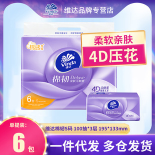 �S�_���g�鼈V2833�ͽ���S�a100��3�ӳ鼈6��һ�Ἀ������l��؛