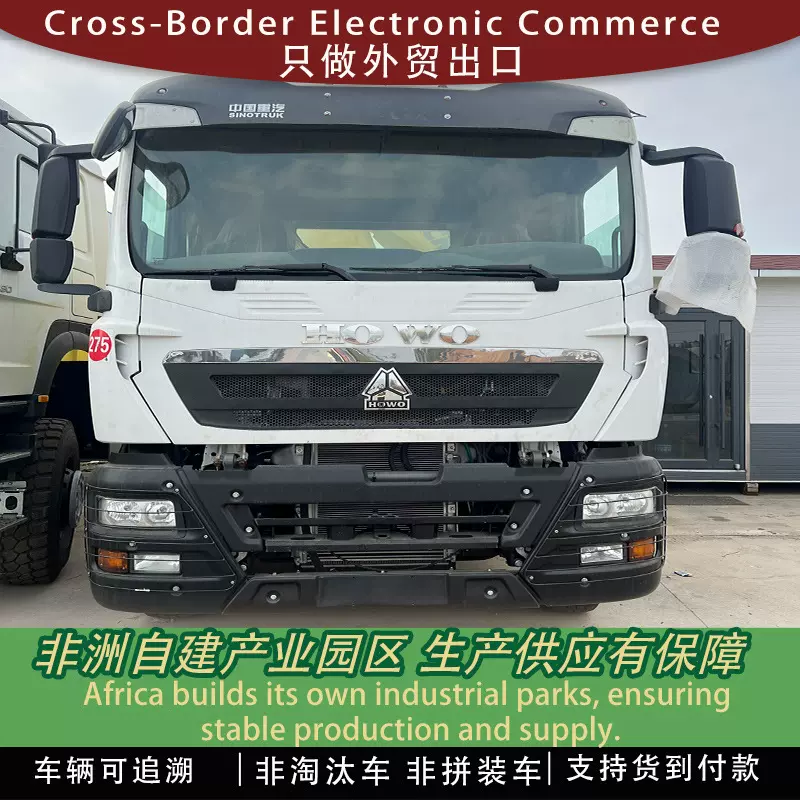 重卡HOWO6*4专用货车 百吨王卡车 371/430马力 60-80t 豪沃自卸车