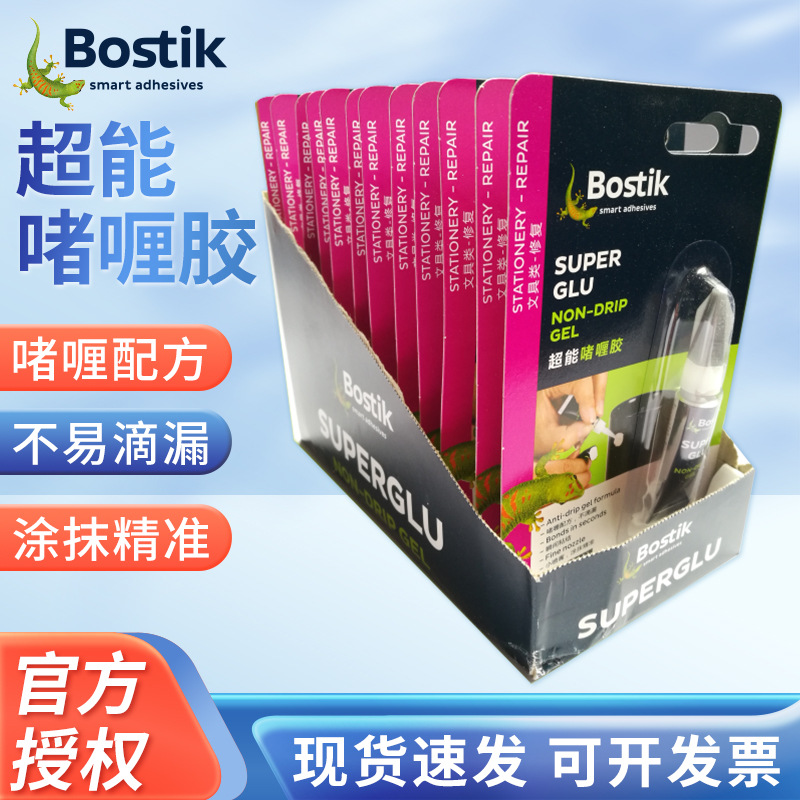 批发Bostik透明多功能胶胶啫喱型复合胶水陶瓷玻璃金属快干胶水