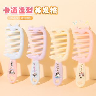 Comb Cartoon Colorful Ice Cream Comb Student Dormitory Comb Long Hair Comb for Home and Little Girls Children Without Hedding Hair
