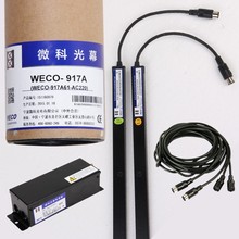 ΢�ƹ�Ļ ͨ��WECO-917A61-AC220 A71 957L71-F E71 B71 ������