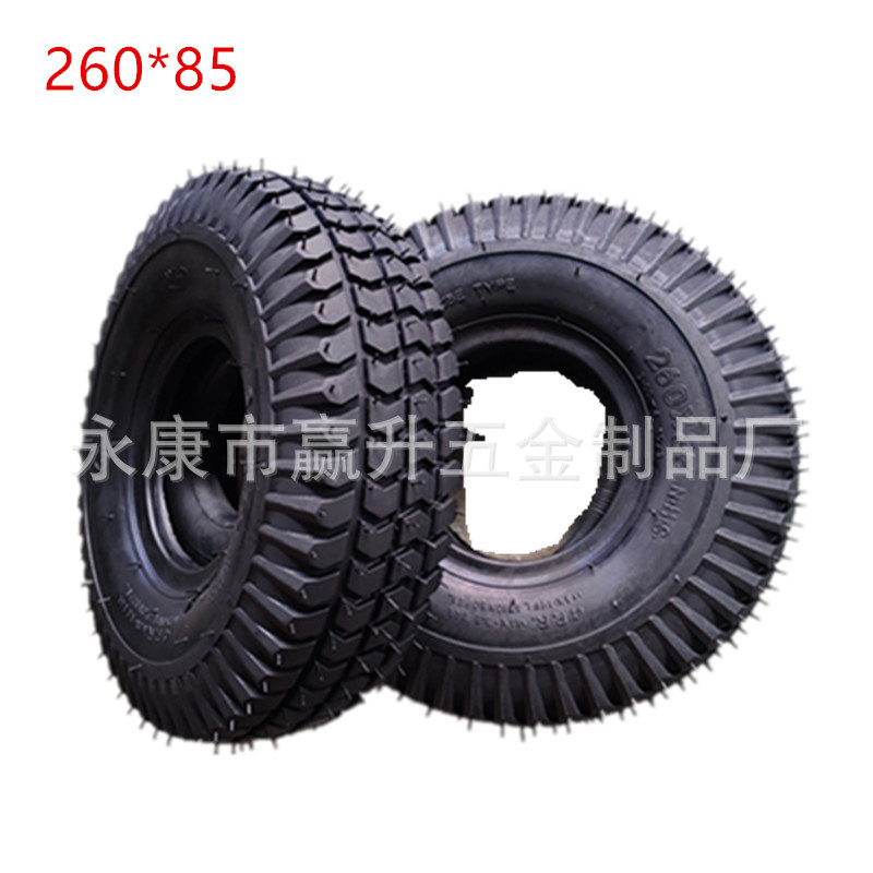 260X85（3.00-4）内外胎代步车电动滑板车尘推车拉货车轮胎橡胶配