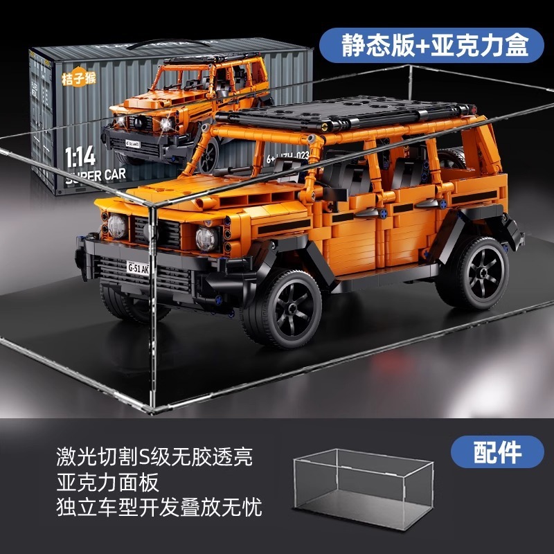 跨境新款F1方程式赛车遥控玩具积木车兼容乐高科技机械拼装跑车男|undefined