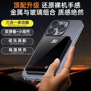 �¿�˽ģ�p��䓻�������늌��m���O��magsafe�������늳س��ֱ�