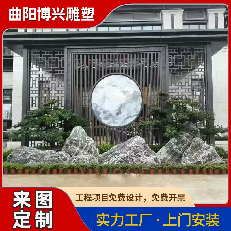 石雕雪浪石泰山石景观石切片雕塑仿古石头假山枯山水园林广场摆件