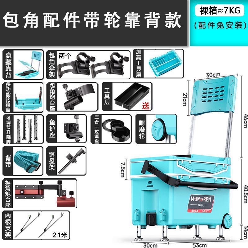 Caja de pesca nueva gran capacidad ultraligera multifuncional Taiwán conjunto completo sin instalación alta postura de asiento puede sentarse fábrica de comercio de cajas de pesca
