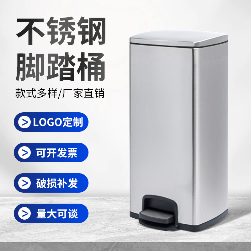 Kitchen Trash Can Household Stainless Steel Foot-Operated Living Room Office with Lid Foot-Operated Large Capacity Large Commercial Bucket