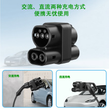 ������D���^CCS1 TO CCS2 DC+AC���D�W�� Type1 to Tesla�D���^