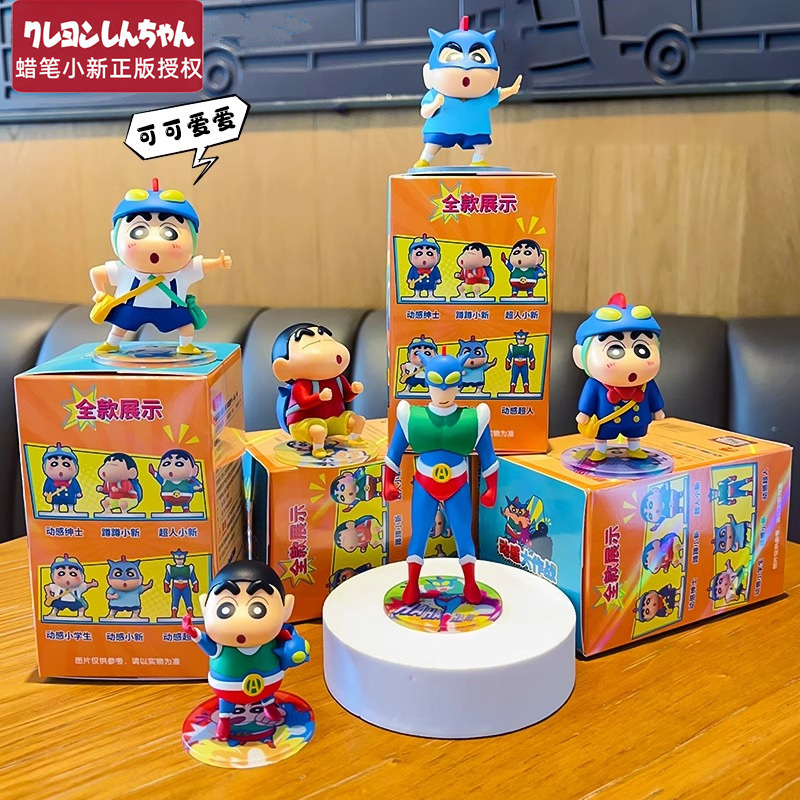 本物のクレヨンしんちゃんオーナメントダイナミックバトルシリーズデスクトップオーナメント漫画ヒーリングデスクトップブラインドボックスフィギュア|undefined