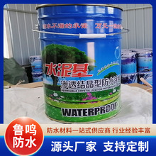 ˮ����B͸�Y���ͷ�ˮ�T��ؓ����ˮ����⠝js�����ҵ����������