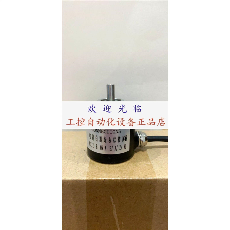 8.KIS40.1380.0360.F020 HSC-E100-A020-2 TOC-B-1000M-24F编码器