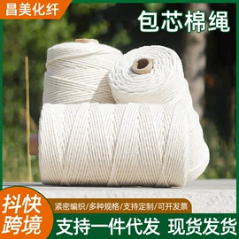 跑道草坪;遮阳网;功能薄膜